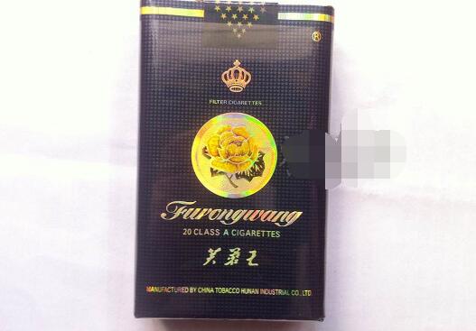 外国蓝莓味爆珠香烟