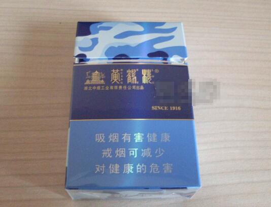 爱喜香烟爆珠新款