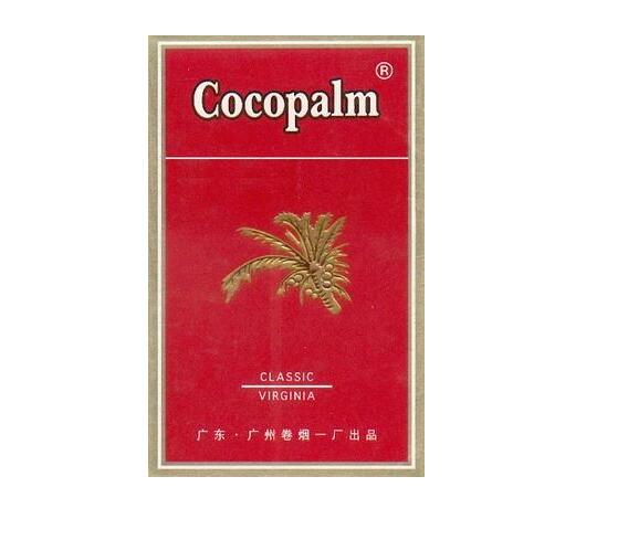 中南 海香烟绿色爆珠