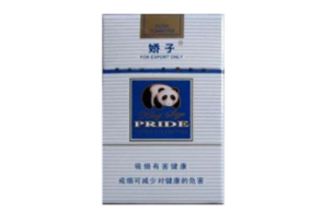 黄色包装的爆珠香烟
