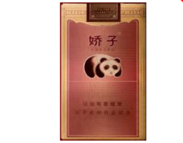 黄金叶新出爆珠香烟
