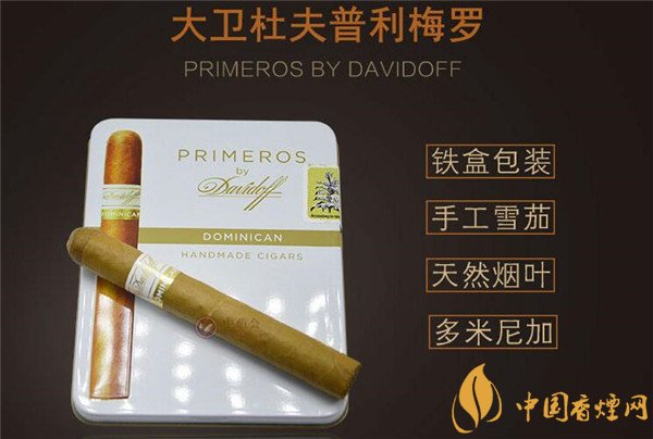 爆珠香烟爆珠有什么用