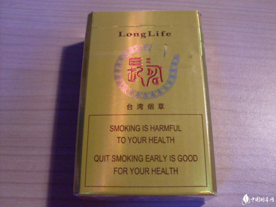 大华香烟爆珠软蓝